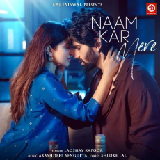 Naam Kar Mere Mp3 Naam Kar Mere Mp3