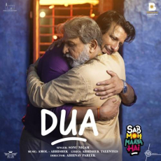 Dua Mp3 Dua Mp3